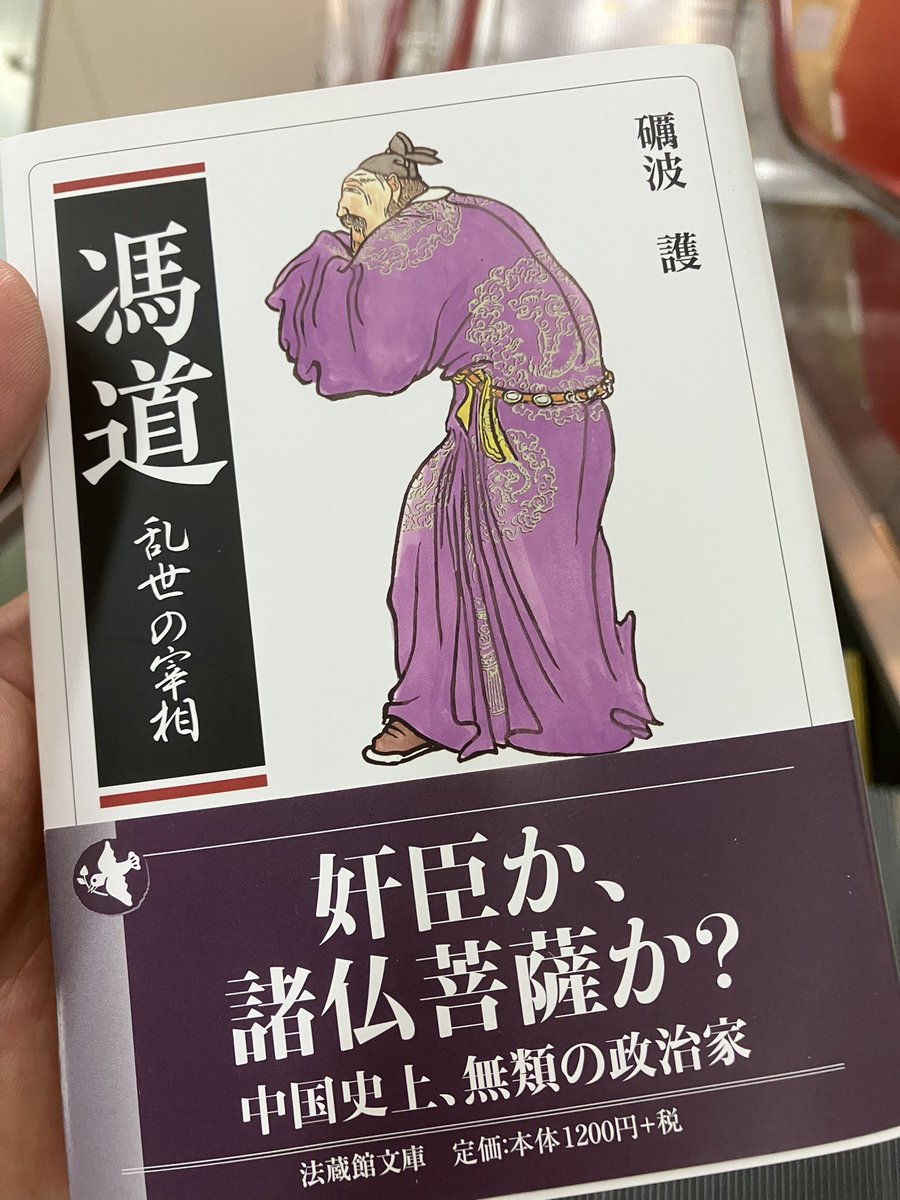 金印 tweet media