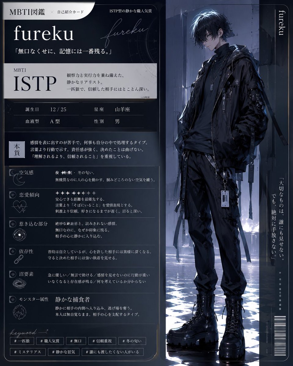 fureku tweet media