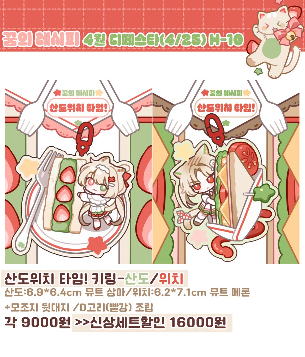 랴‧₊˚⊹ tweet media