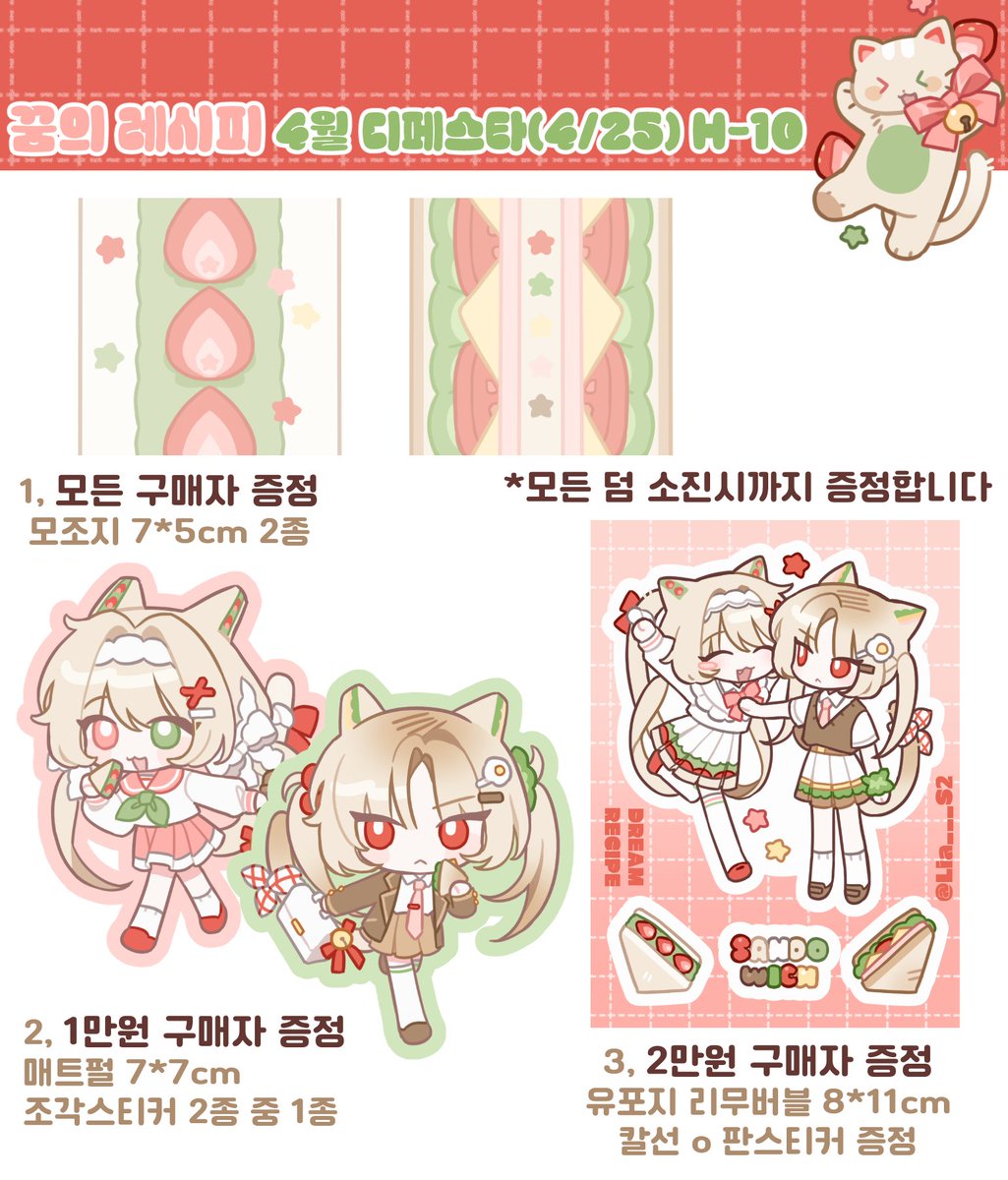 랴‧₊˚⊹ tweet media
