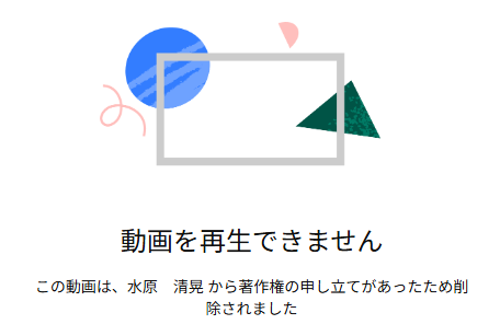 takesako's tweet photo. 料理研究家リュウジのバズレシピ、急に動画が見れなくなった。。。なぜだろう。。。 https://t.co/rEbR31sobQ