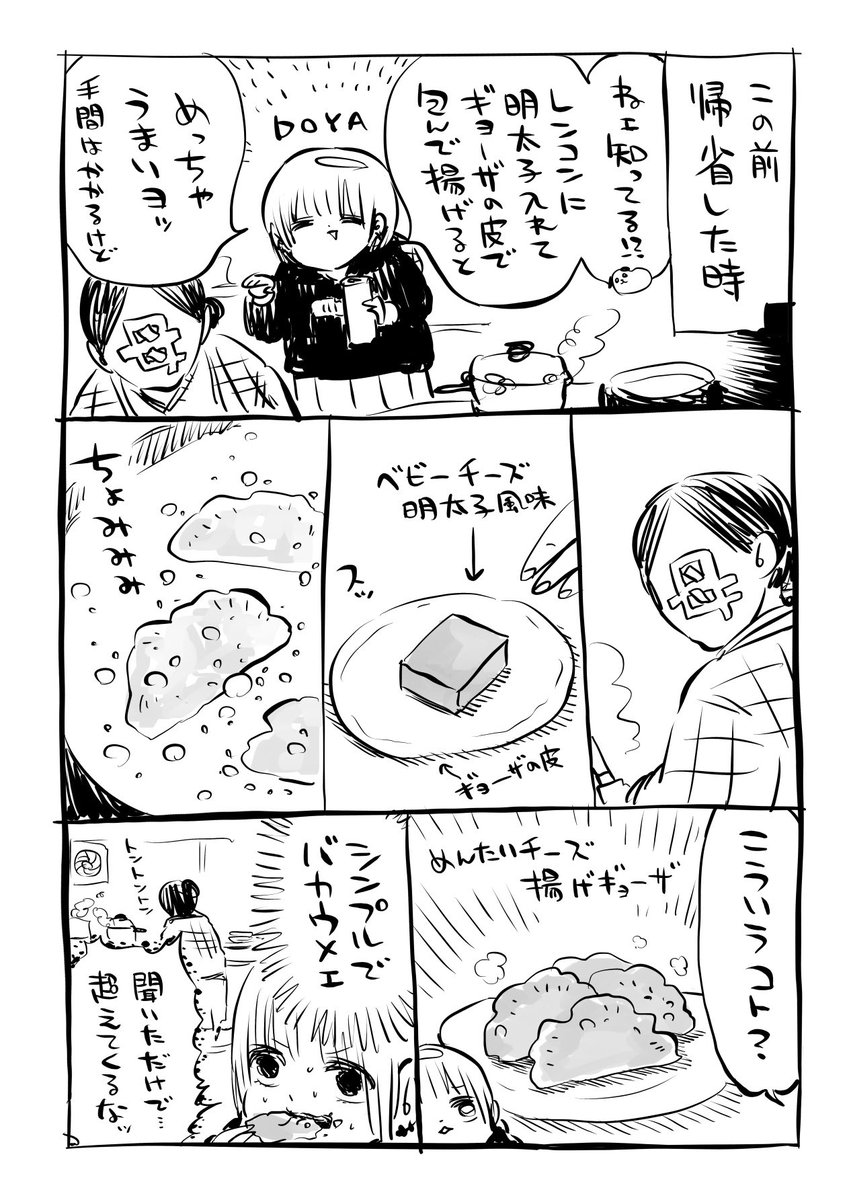川尻こだま tweet media
