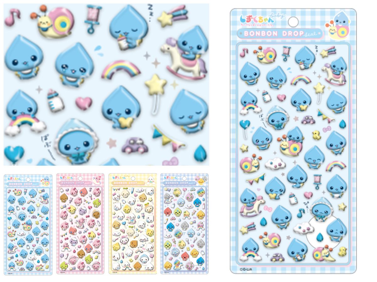 ＼🎀ボンボンドロップシール🎀／
♡新商品・入荷情報♡

しずくちゃん好きさん集まれ〜🌈🩵✨
ボンドロ新作「ベビーデザイン」🍼
ポップアップストアで発売決定🎉

6月までの開催会場・日程は‥
🩵東京「有楽町マルイ」
5月29日(金) 〜 6月14日(日)
🩵福岡「博多マルイ」
5月30日(土) 〜 6月7日(日)