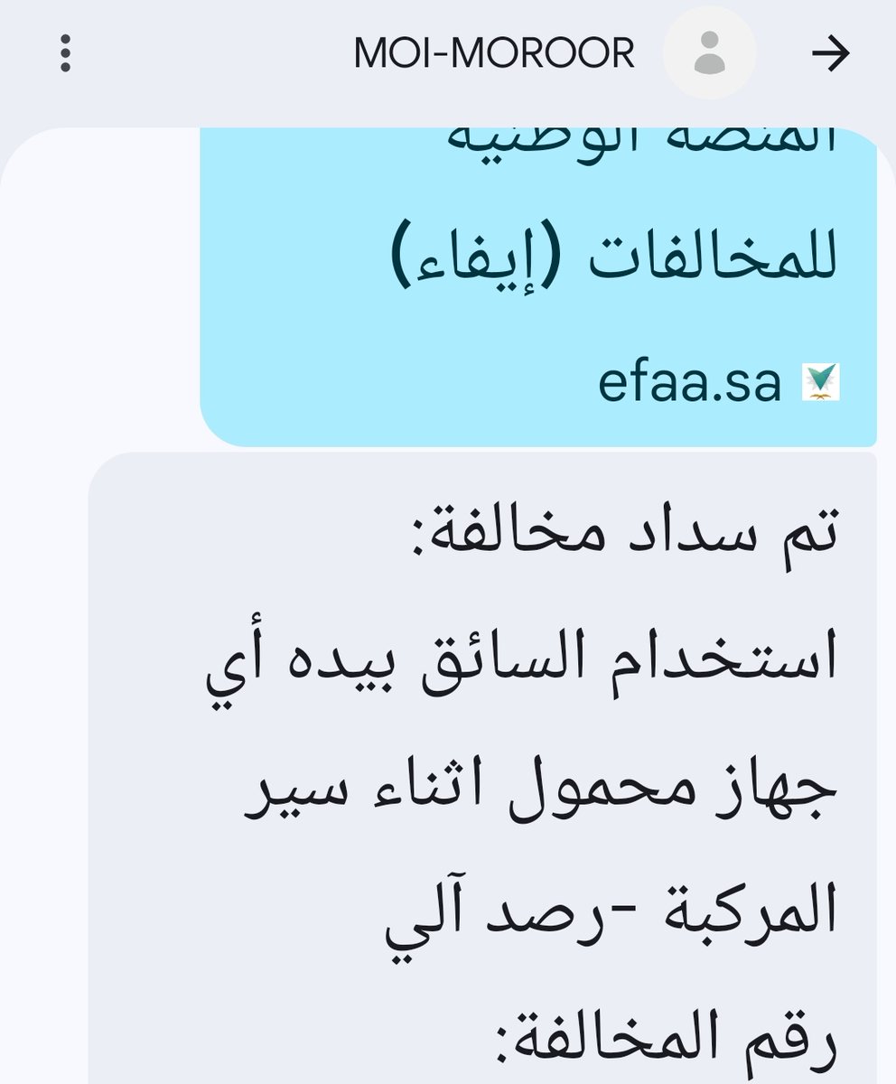 أساطير tweet media