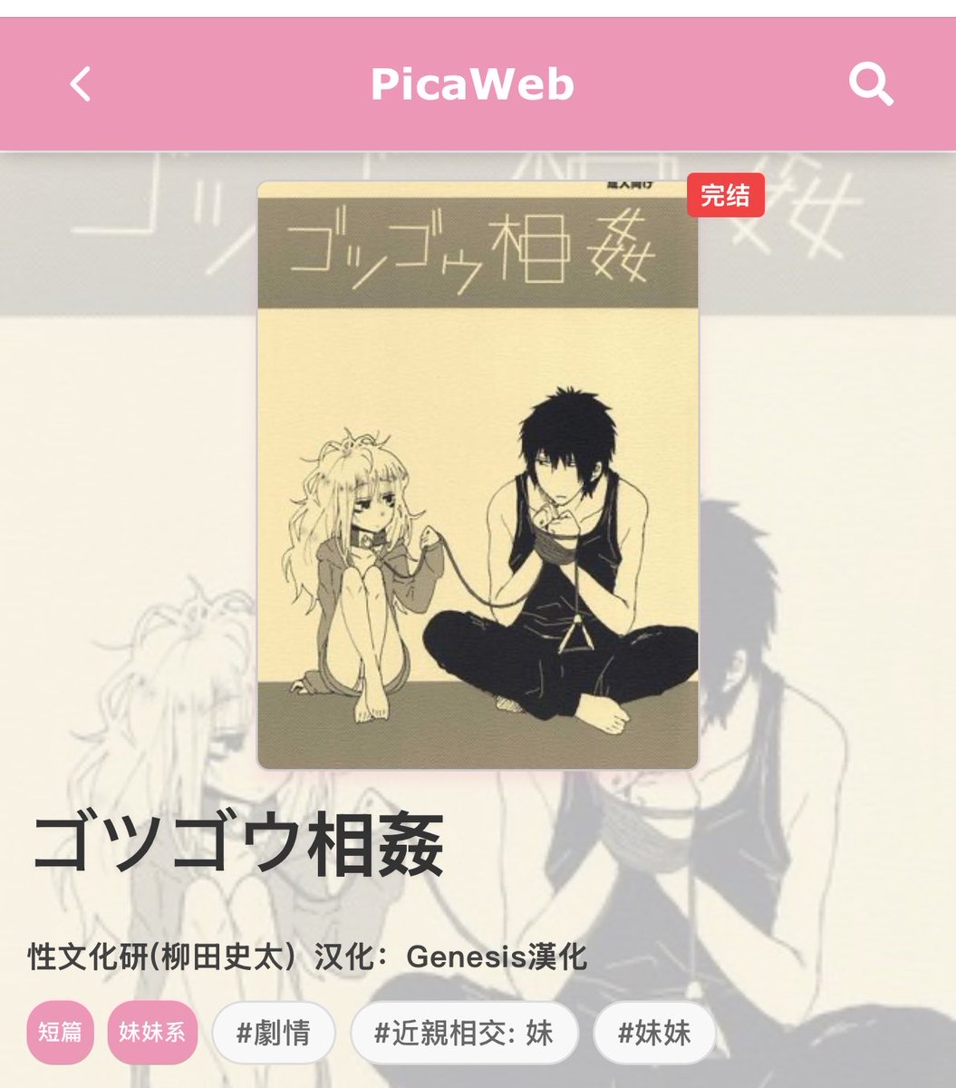 腋窝 tweet media