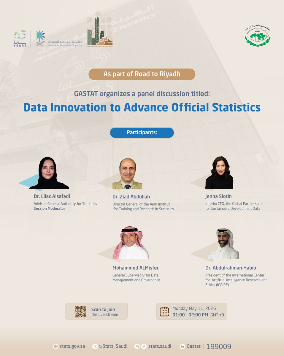 الهيئة العامة للإحصاء tweet media
