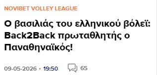 Nick O Teen tweet media