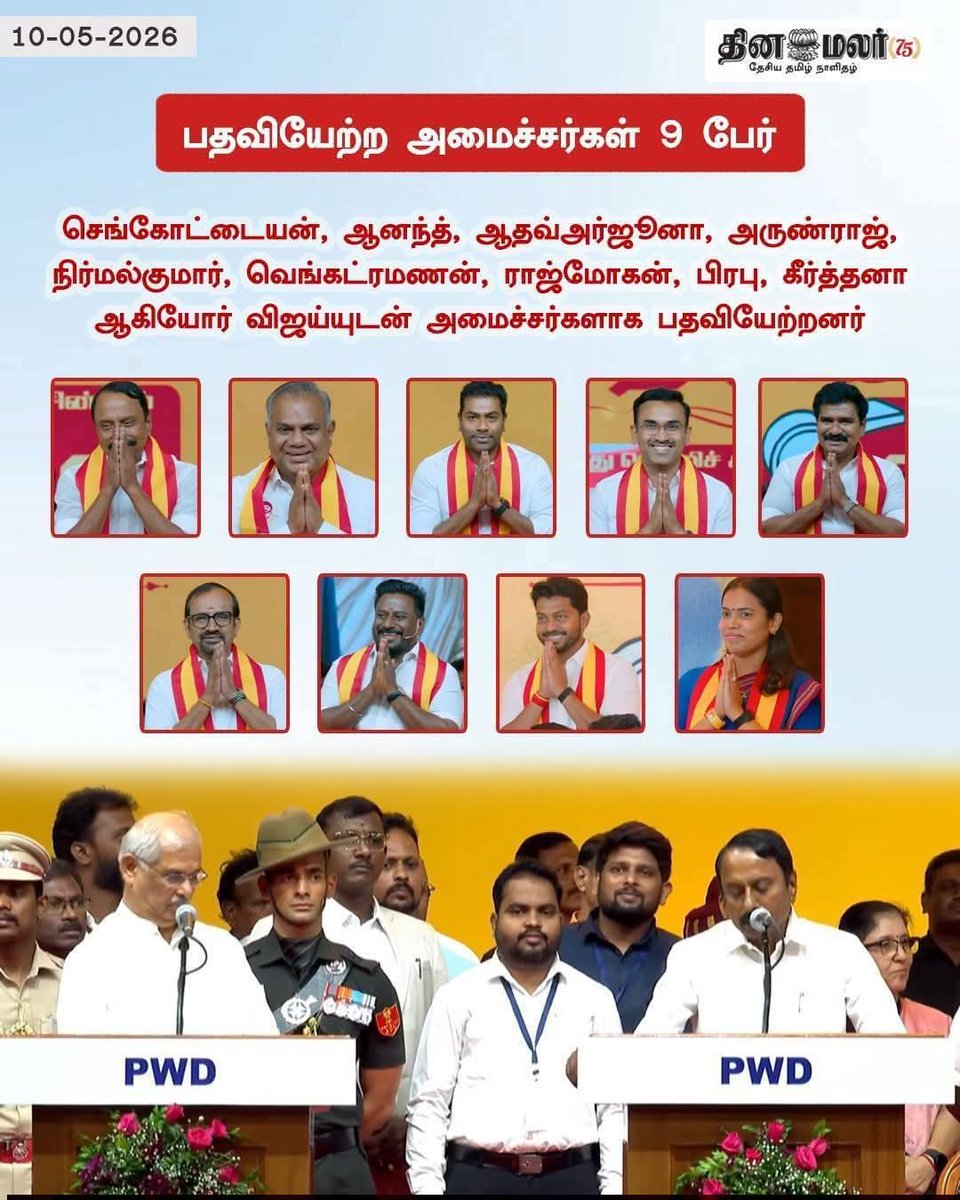 மு. சிவக்குமார் நாதக tweet media