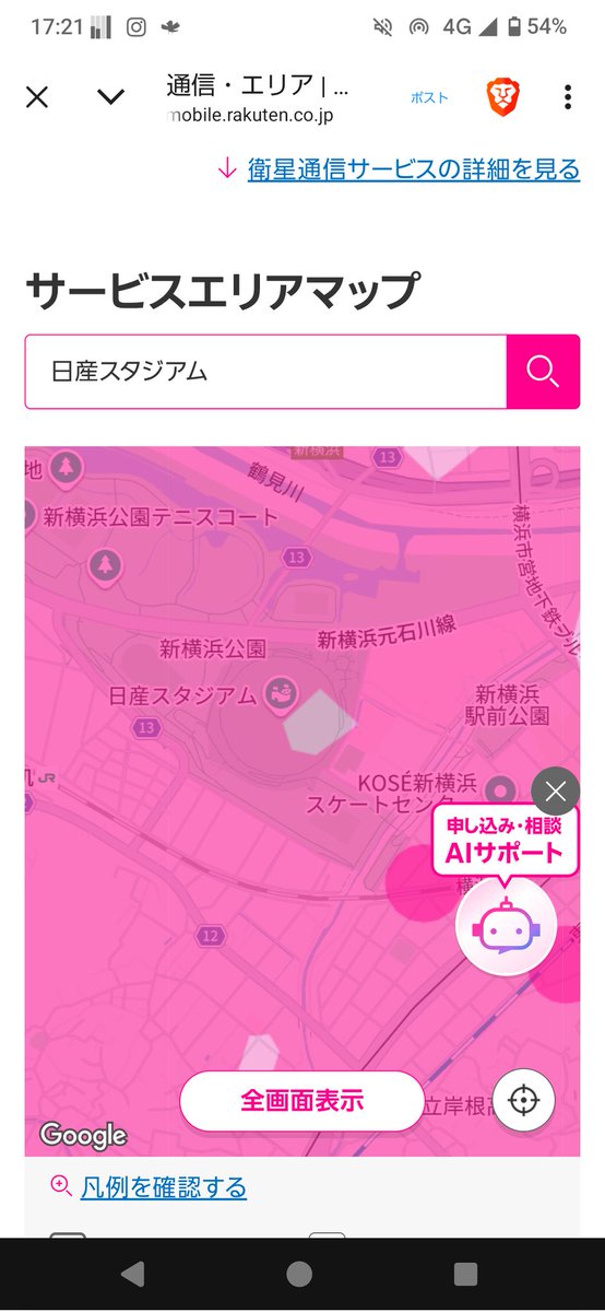 日刊鹿島アントラーズニュース tweet media