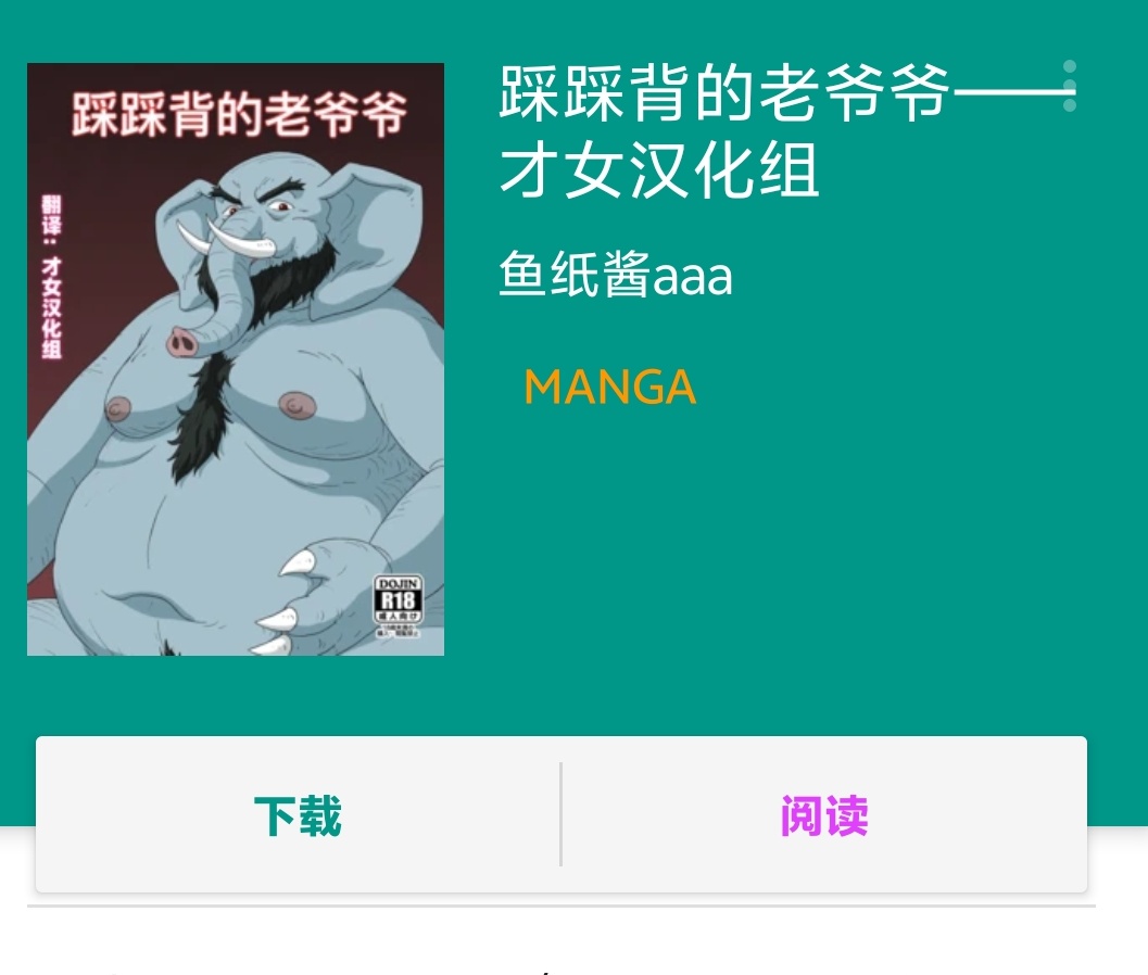 GenRuo_c's tweet photo. 豆包豆包，帮我删除一下记忆 https://t.co/pJPZ3jbEHw