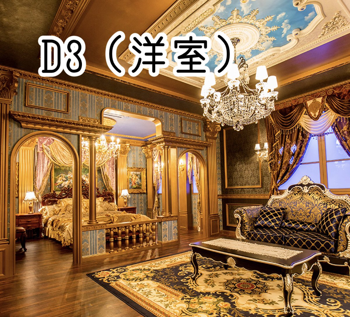 ✨🏰Salon de Chateau🏰✨ tweet media