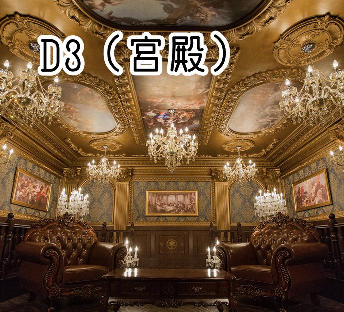 ✨🏰Salon de Chateau🏰✨ tweet media