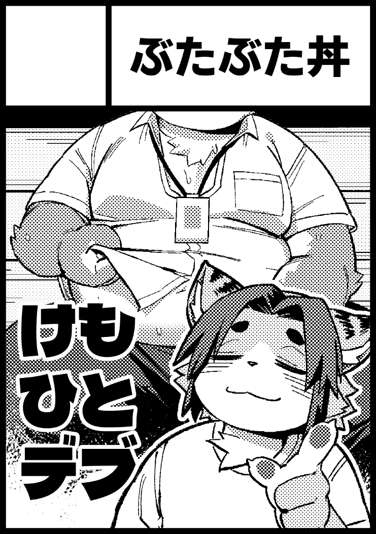 SSu ( しゅう ) ブースト！【A-7】 tweet media