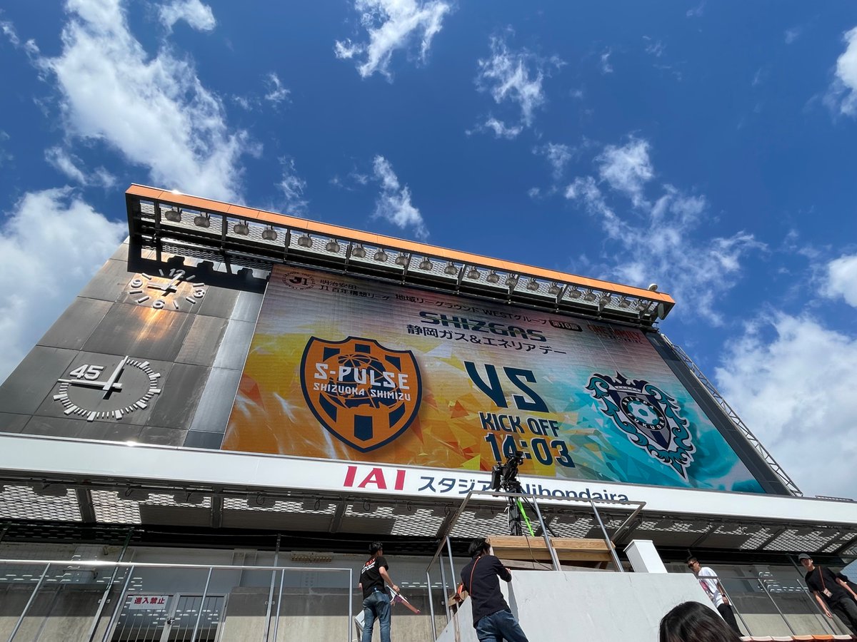 清水エスパルス サンバ隊公式 tweet media
