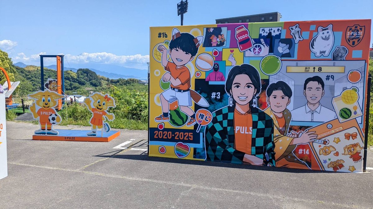 清水エスパルス サンバ隊公式 tweet media