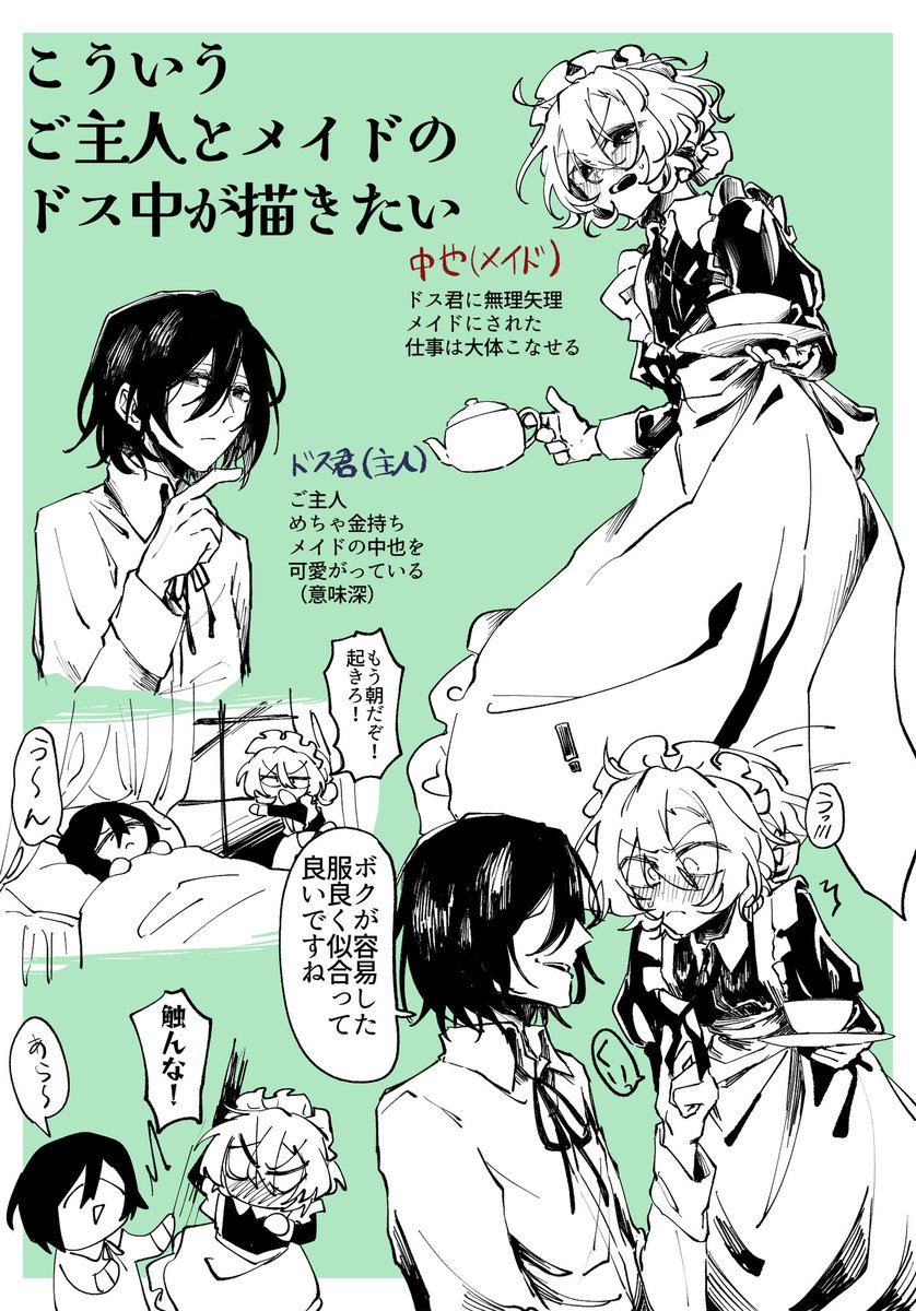 おどるバカ tweet media