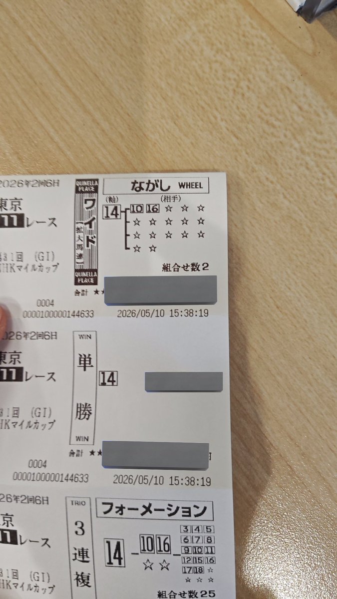 ステ tweet media