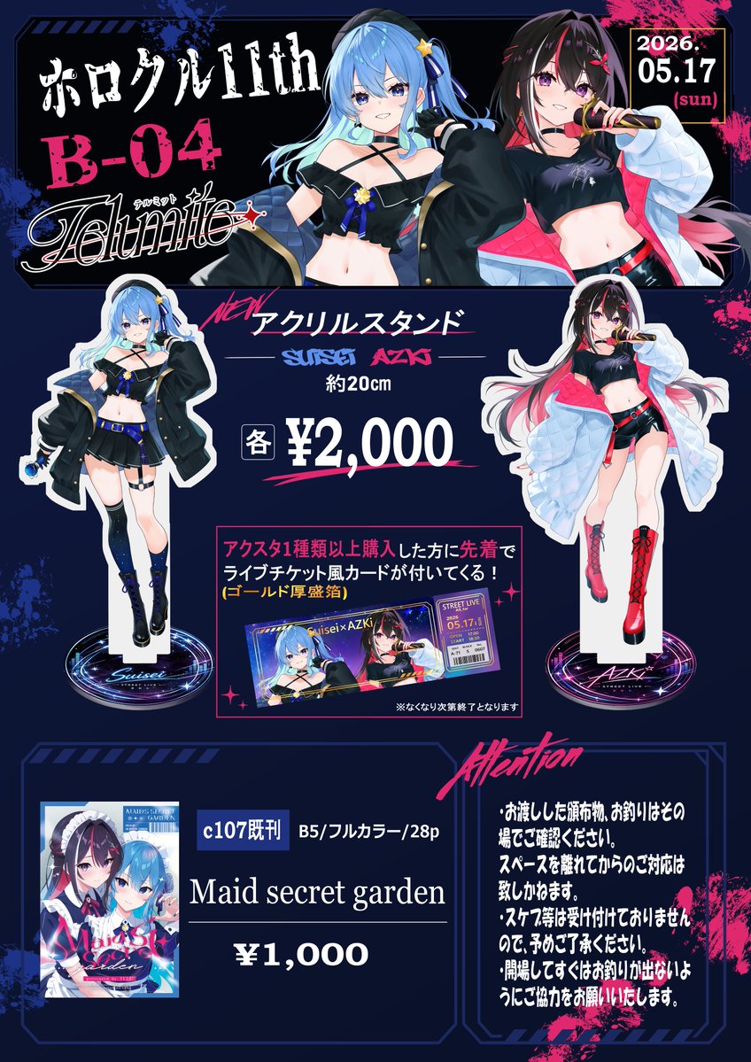 ⭐️ページ 外観：ZX2 series ZX2S｜REGZA<レグザ>