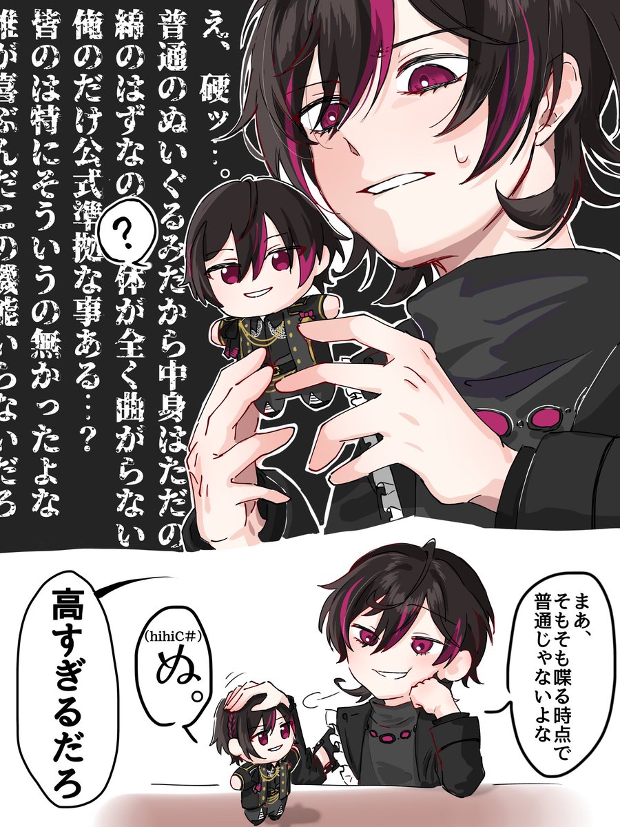 芝生 tweet media