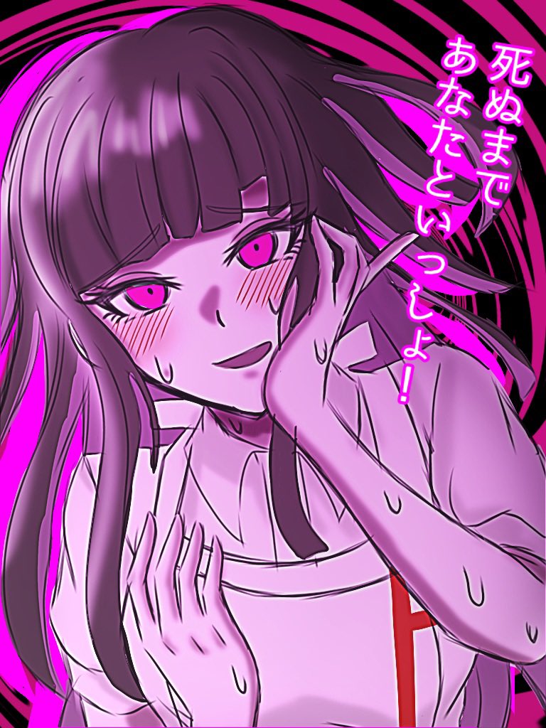 ♡はるかぜ様♡ はるかぜ (@harukaze_2nd) / Posts / X