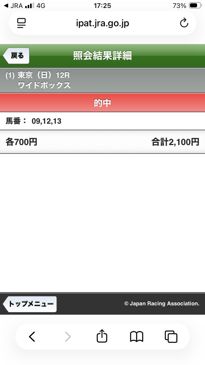 がおー🏴☠️ tweet media