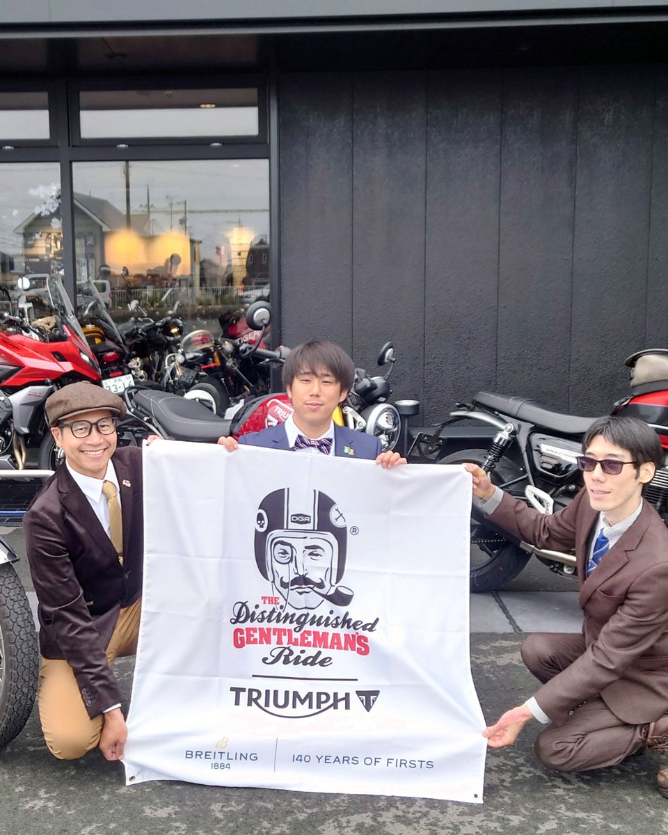torahama's tweet photo. 5月17日（日）は #DGR 浜松ライドです！当日は10時に #トライアンフ浜松 に集合、10時30分に出発で弁天島海浜公園まで行きます！往復約60分の気持ちいいコース。いつもとはちょっと違う、トラディショナルな装いでぜひ一緒に楽しみましょう！https://t.co/qXhkJWrPwy
または https://t.co/QVuIk74QT3 https://t.co/47MXOpdZx4