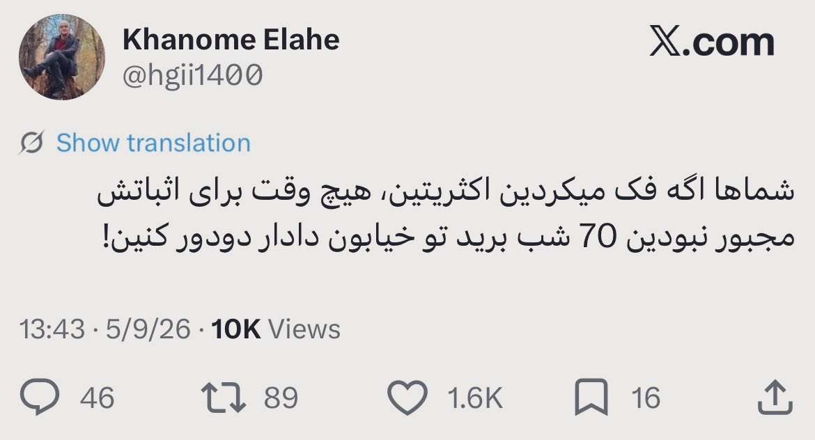 شماها که فکر میکنید اکثریتین چرا نمیاین تو خیابون کارو تموم کنید؟ :))
