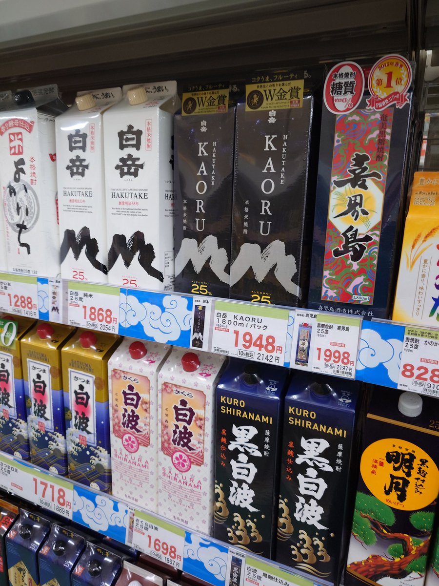 すぱきのこ tweet media