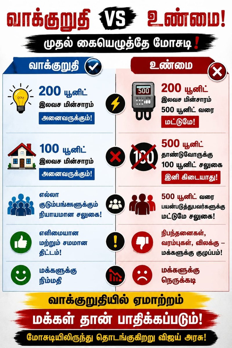 DMK IT WING tweet media