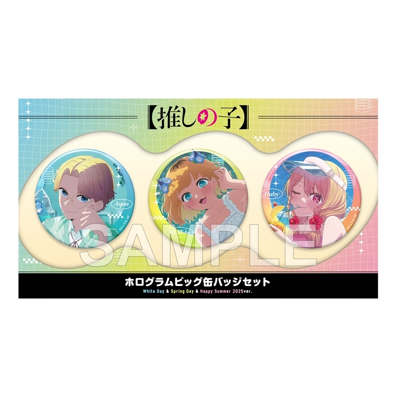 推しの子 グッズ情報 (@oshinoko_love) / Posts / X