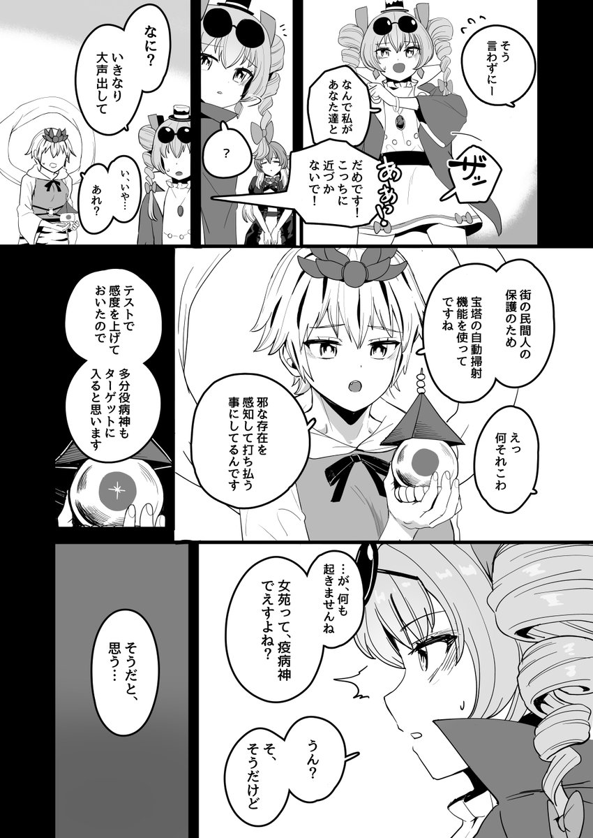(6/11) 
