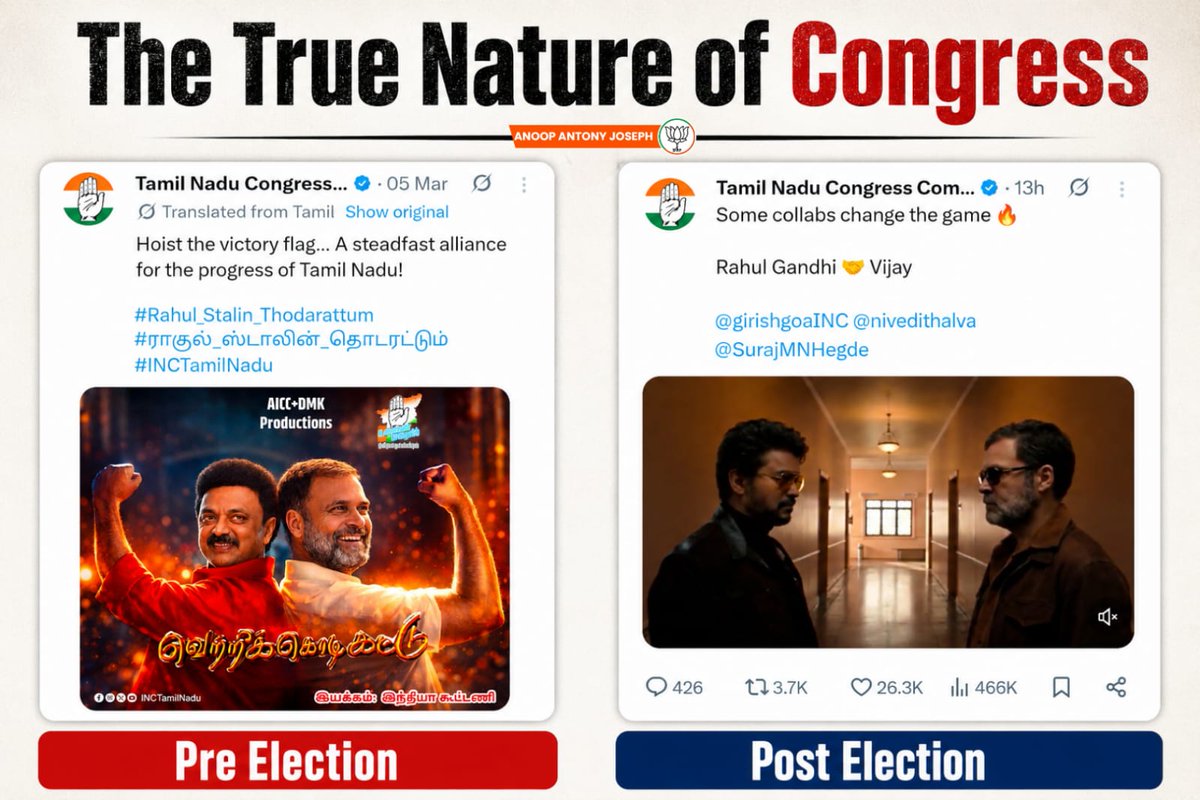 Anoop Antony Joseph tweet media