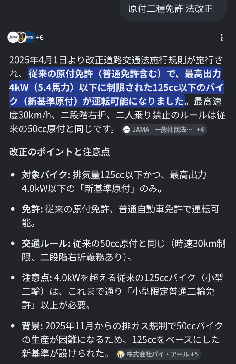 ミントマニア tweet media