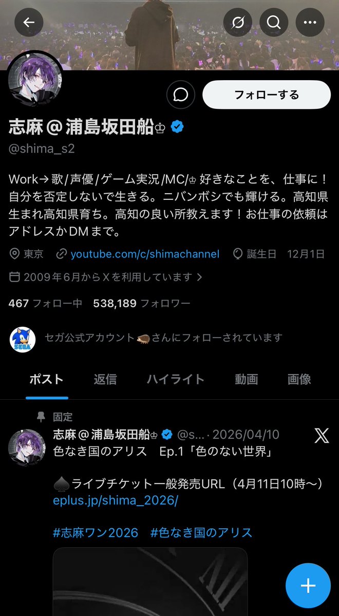 たくれざる tweet media