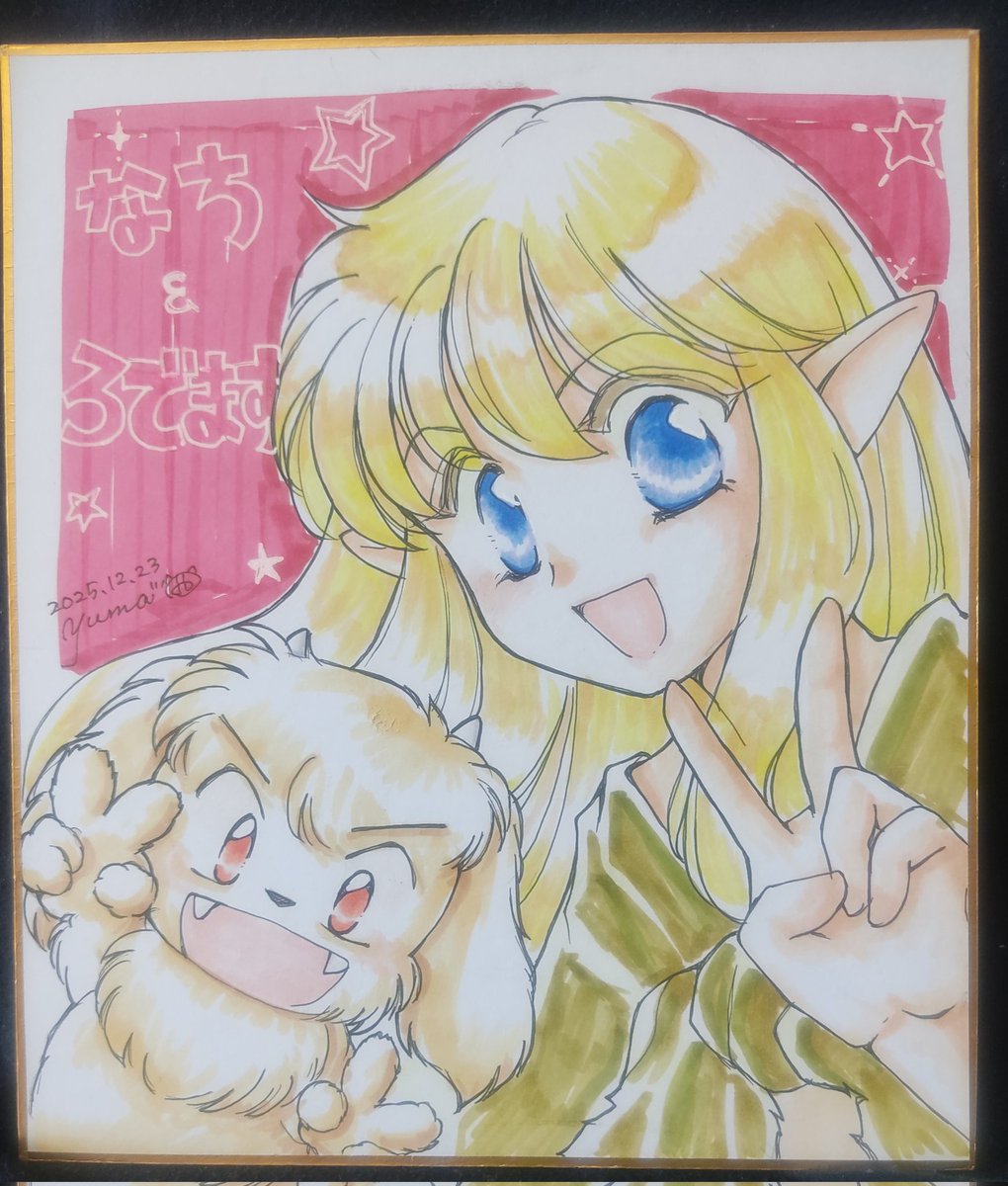 #5月になったのでフォロワーさんに自己紹介しようぜ
懐かしいアニメ、少女漫画、少年漫画のファンアートも描いています。小森まなみさんもまだ描きます。成人向けも描けるようになりたいです。