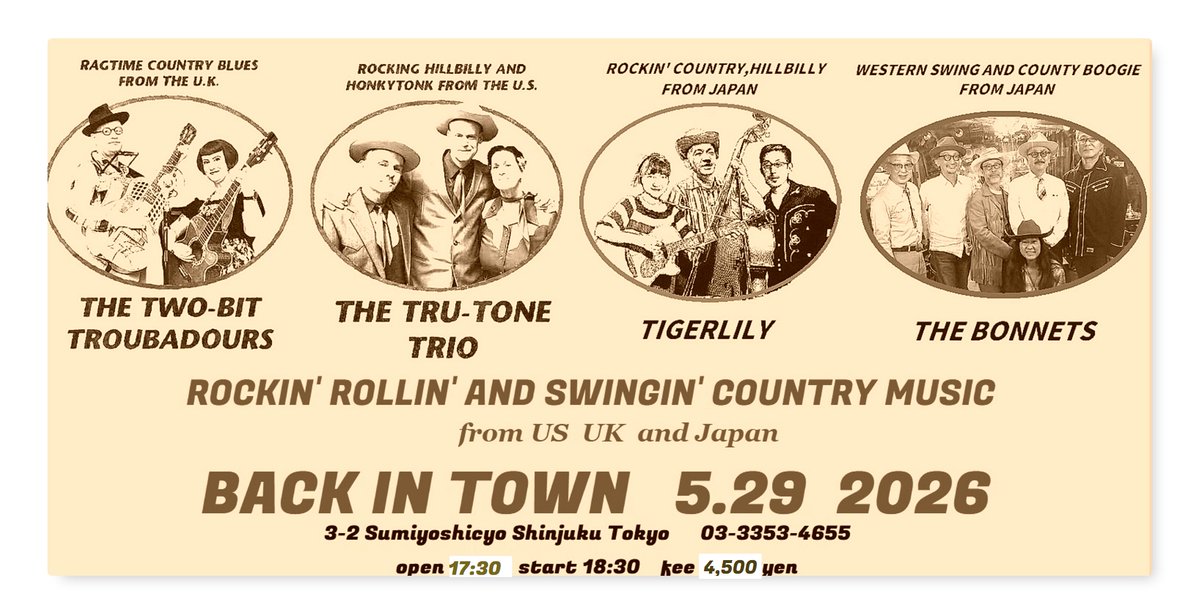 Singer_AKI's tweet photo. 《Rockin Rollin and Swingin from US, UK and Japan》 5/29(金)17:30開場 / START 18:30開演 バックインタウン（新宿区住吉町3-2 B1） https://t.co/N60jDgcyYO
出演：Tigerlily / The Bonnets（from Japan） Two Bit Troubadours（from UK） Tru-Tone Trio（from US） チャージ：4,500円 https://t.co/TIPJF0KQSo
