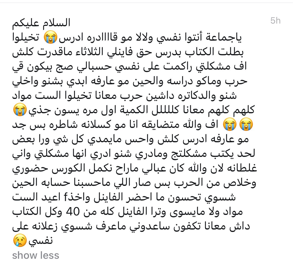 أسد الشدادية . tweet media