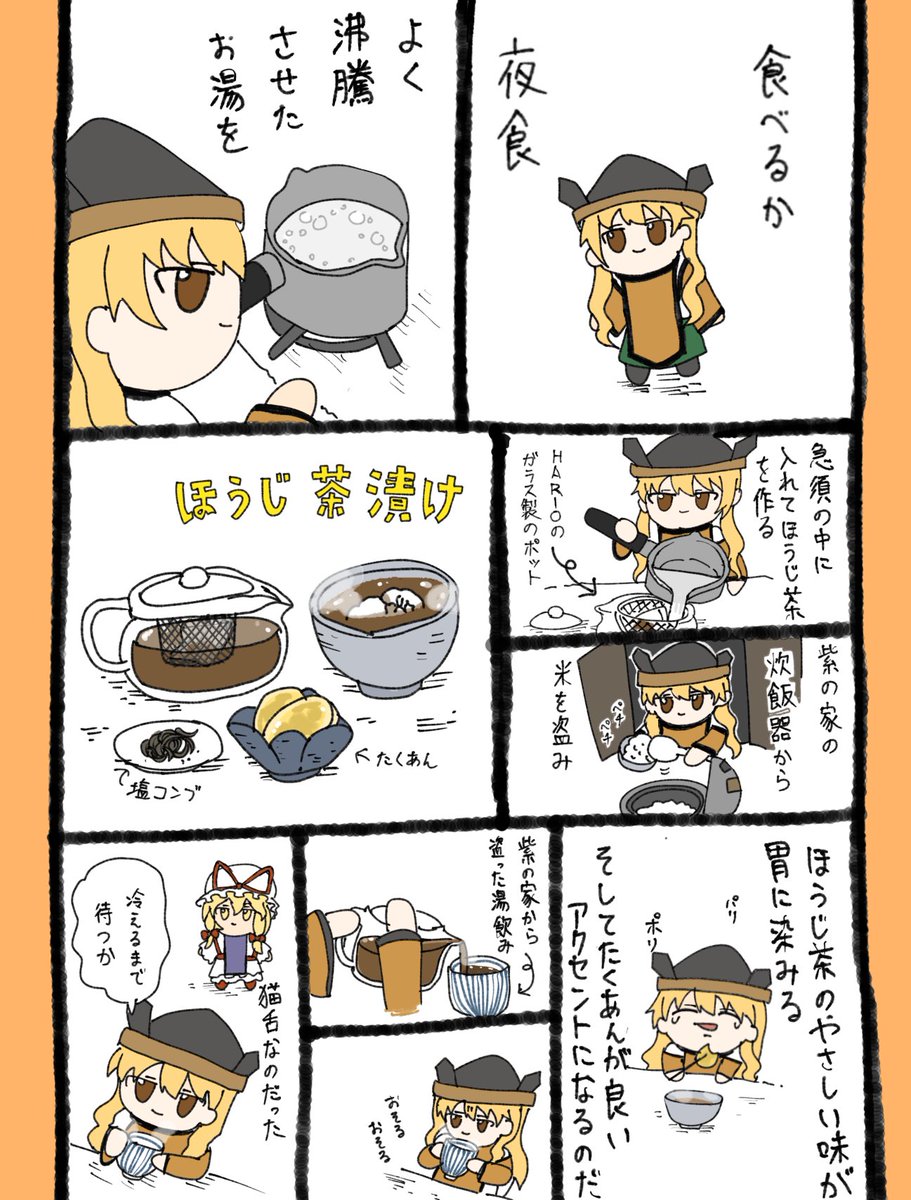 teruya_102's tweet photo. お気に入りなので再掲 https://t.co/LuhNAHGake