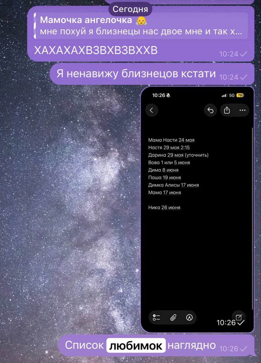 swofds's tweet photo. Близнецы, извинитесь! https://t.co/L8NmKACnCF