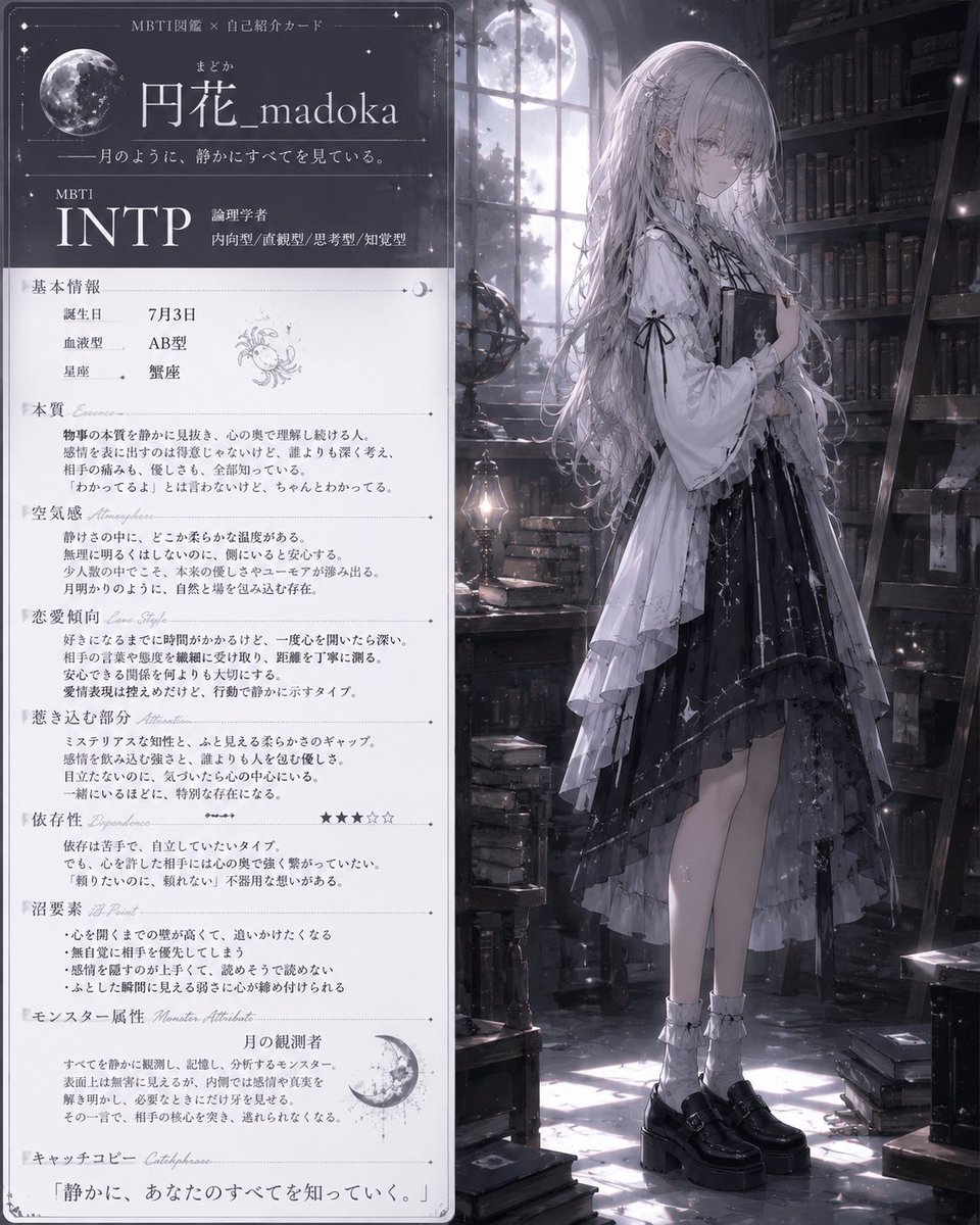円花_madoka tweet media