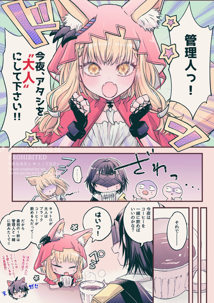 すばる tweet media