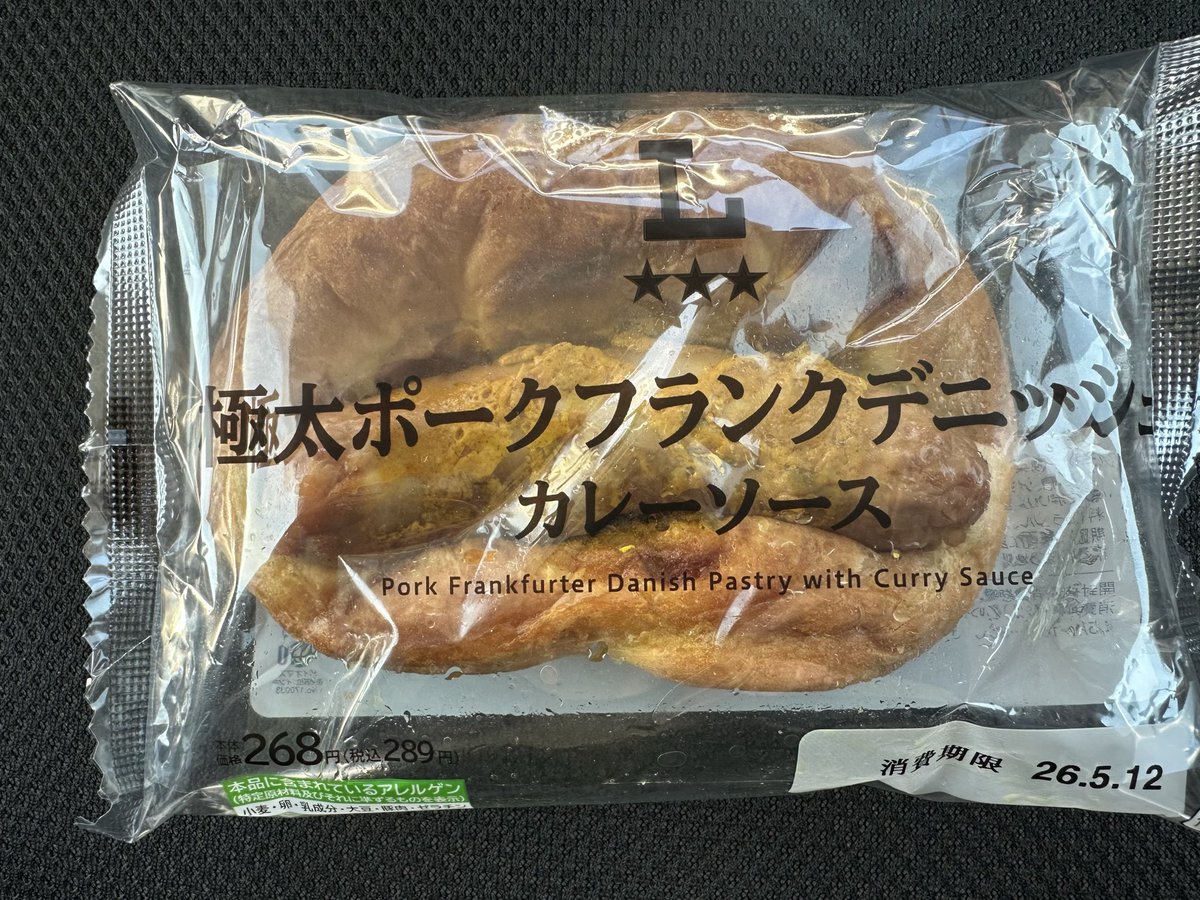 カズさん 極太ポークフランクデニッシュカレーソース 何？この商品名