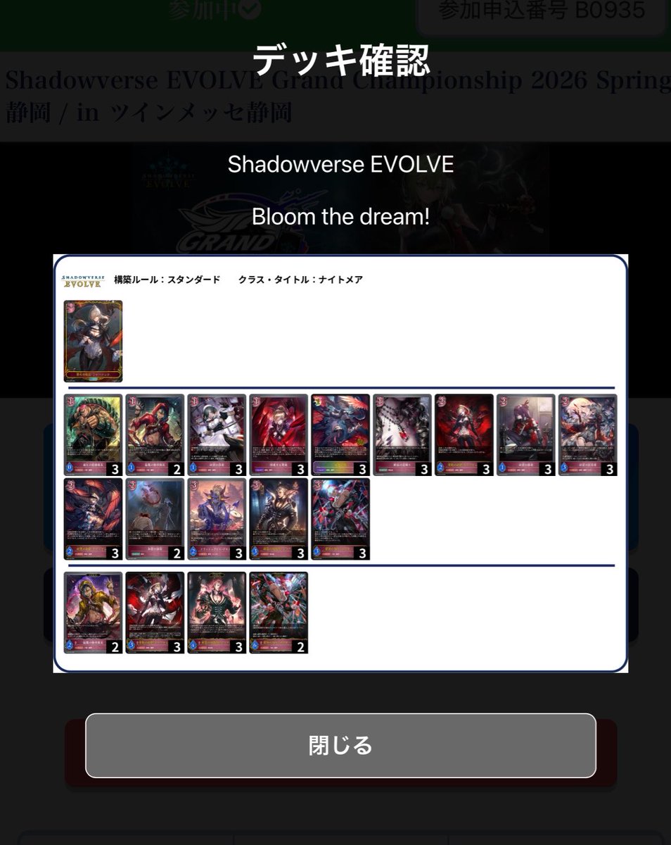 ひよてつ tweet media