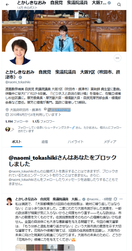 誰か渡嘉敷にブロックされてる人いませんか？

私は以前から自作の図表を作って反論したり
今回共産党と共闘など都合の悪い事実を言えば
逃げるんです。

こんな奴、許せますか？