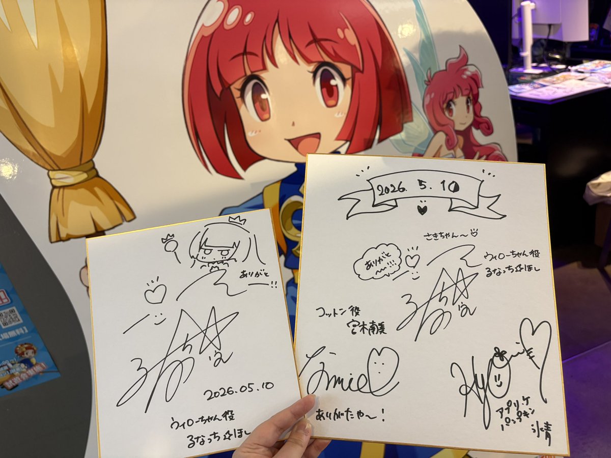 (さき･ω･てぃ)🌟 tweet media