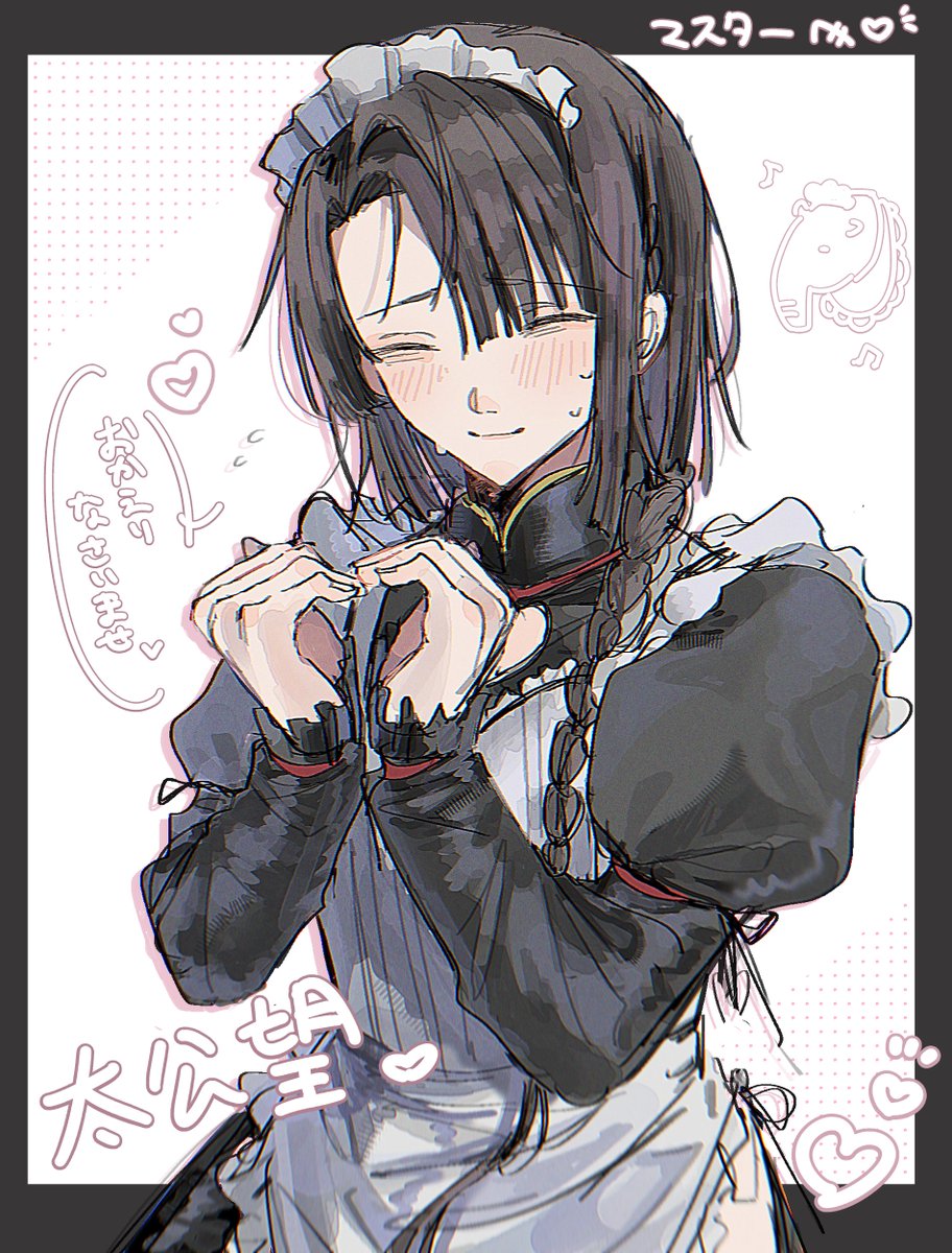 7n_sorya's tweet photo. おかえりなさいマスター♡ https://t.co/yJRmRBC39z