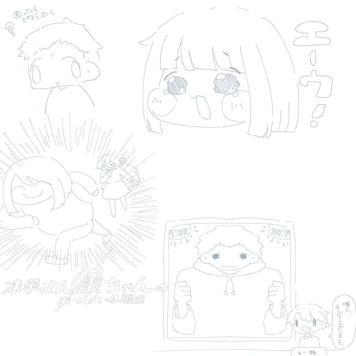 mzhletto's tweet photo. 脳みそ使わずに意味わからん絵描いてる時が一番楽しい https://t.co/hT60hfkpEJ