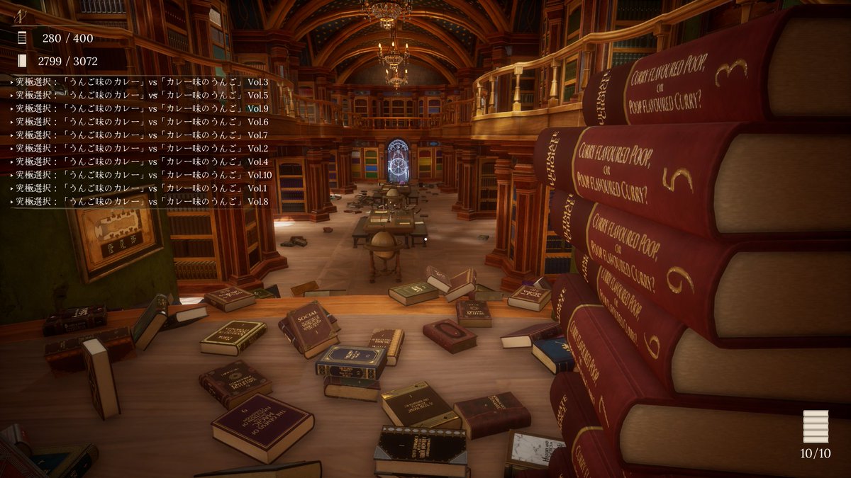 d13_1979's tweet photo. #Librarian スキル無し縛りプレイをして貴重な終末が無くなった。やっと終わりが見えてきた。
なんのジャンルなんだよこの本は・・・ https://t.co/FfFEc7zKqE