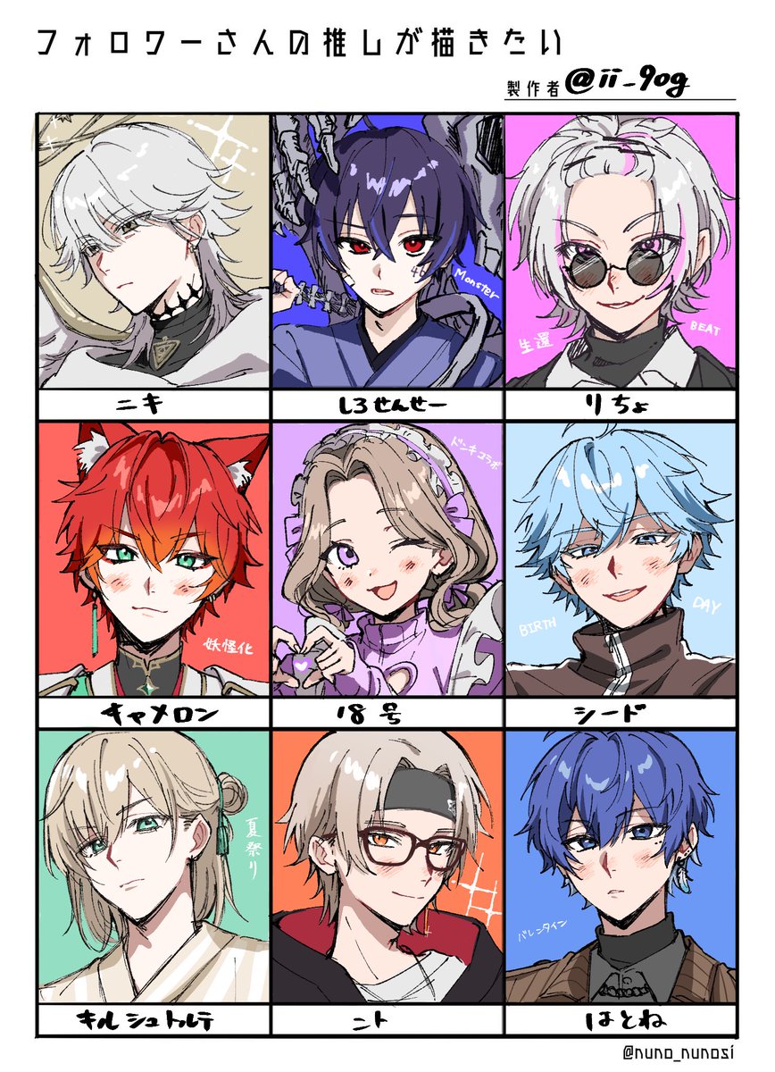 やま tweet media