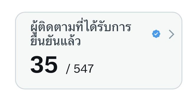 มุนิมุใจ🎀 tweet media